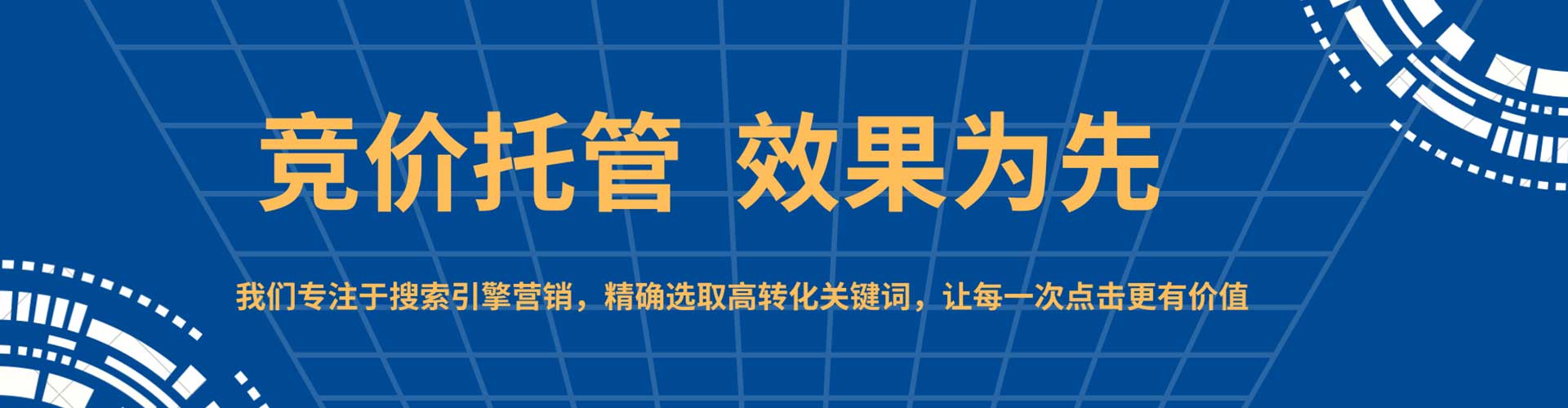 沙鹿信息流优化师