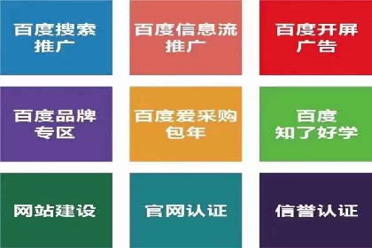 信息流大师实战：如何提高广告投放效果