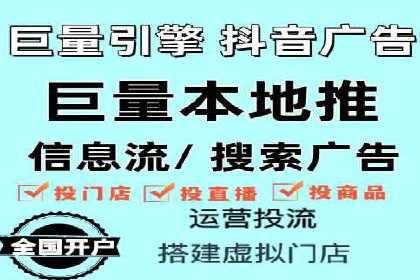 某电商平台的sem账户托管全流程解析